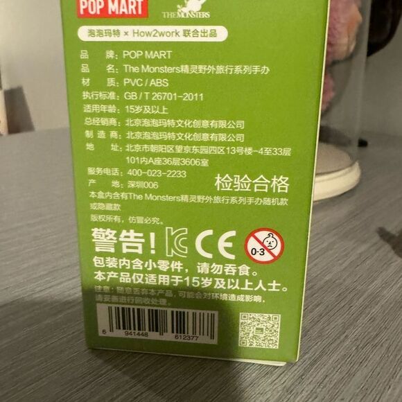 Pop Mart - Labubu The Monsters Camping “Spooky Sleeping Bag” - Picture 3 of 4